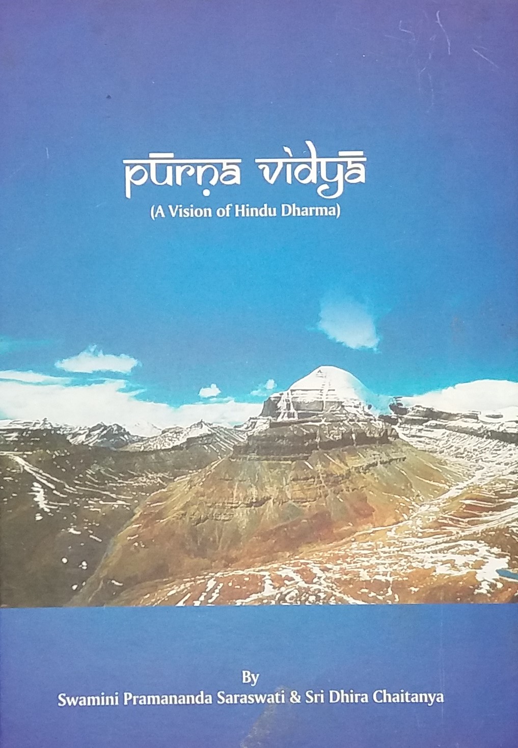 Purna Vidya (A Vision of Hindu Dharma)